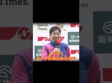 メイショウタバル＆武豊が宝塚記念2連覇達成でいざ🇫🇷ロンシャンへ✨　#競馬  #宝塚記念  #武豊  #メイショウタバル  #凱旋門賞  #shorts