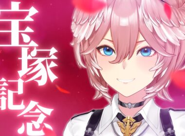 【 宝塚記念 】上半期GⅠ最終日！！今年の回収率160％越えなるか！？【鷹嶺ルイ/ホロライブ】
