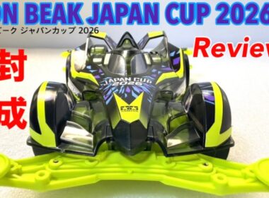 【ミニ四駆】アイアンビークJCレビュー