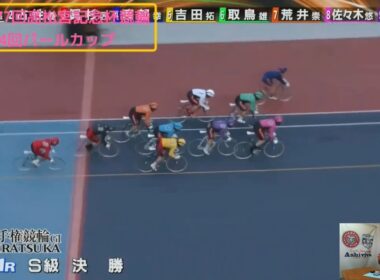 【岸和田競輪】第77回高松宮記念杯競輪・第4回パールカップ　2026年グランプリ出場へ向けた戦い！個人的には古性選手、吉田選手、佐藤選手！！