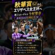ジュウリョクピエロの次走決定！！！