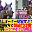 【次走報】ジュウリョクピエロ、凱旋門賞回避で秋華賞→エリザベス女王杯へ…今村聖奈続投←これ【競馬】