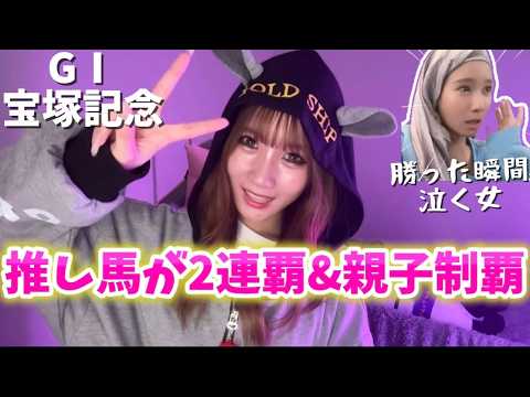 【宝塚記念】粘る！頑張る！メイショウタバル！