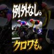 【宝塚記念回顧】クロワデュノールも例外ではなかった