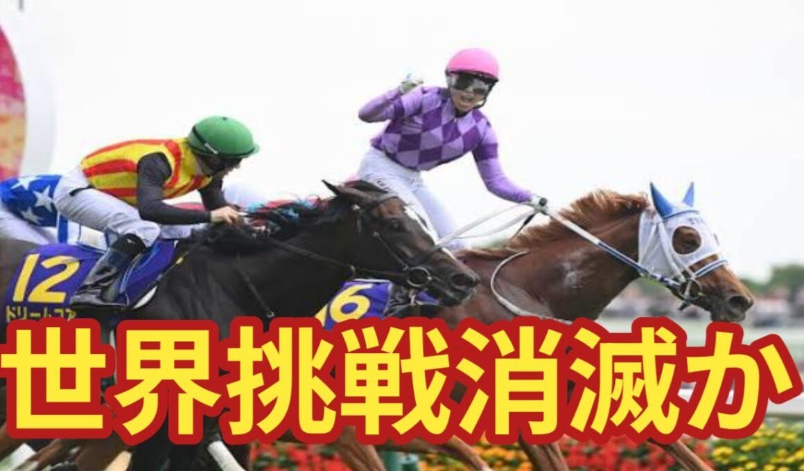 衝撃決断！ジュウリョクピエロ凱旋門賞見送り…秋華賞から国内GI連戦へ