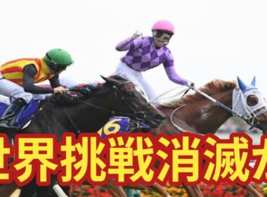 衝撃決断！ジュウリョクピエロ凱旋門賞見送り…秋華賞から国内GI連戦へ