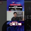 【第77回高松宮記念杯競輪 G1 2日目レース後現地コメント】#南修二 選手 インタビュー映像！「Betimo KEIRIN Live」&「あす勝ち！」配信中！