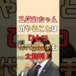 宝塚記念連覇のメイショウタバルと武豊は凱旋門賞へ！通算4464勝ジョッキーも太鼓判！