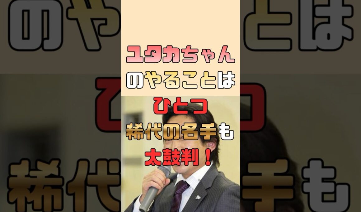 宝塚記念連覇のメイショウタバルと武豊は凱旋門賞へ！通算4464勝ジョッキーも太鼓判！