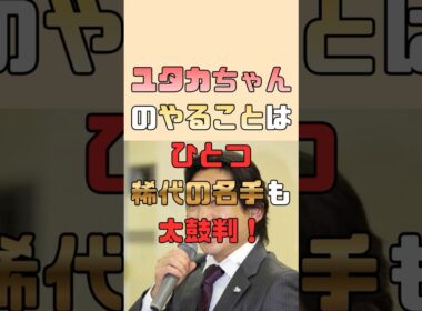 宝塚記念連覇のメイショウタバルと武豊は凱旋門賞へ！通算4464勝ジョッキーも太鼓判！