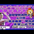 パールカップ決勝戦ふり返り＆高松宮記念杯４日目コバケンデスケイリンデス