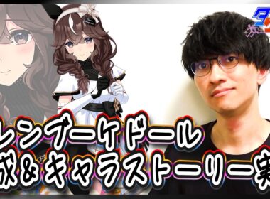 【ウマ娘】花束を君に【カレンブーケドールガチャ・育成/たくたく厩舎】