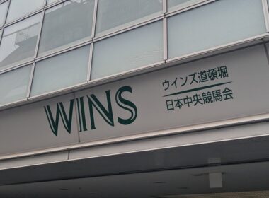 関東オークス2026　パドック診断ライブ