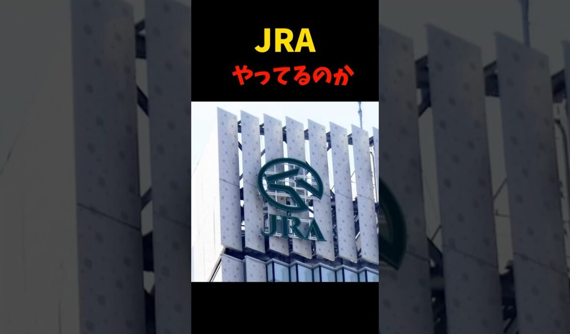 宝塚記念の枠順がおかしい？
