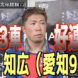 【岸和田競輪・GⅠ高松宮記念杯】深谷知広が静岡３車連係から白星つかむ「ひとつレベルアップできた」