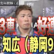 【岸和田競輪・GⅠ高松宮記念杯】深谷知広が静岡３車連係から白星つかむ「ひとつレベルアップできた」