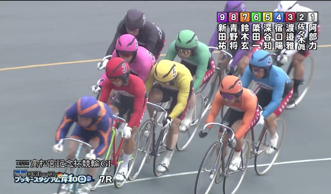 【岸和田競輪場】令和８年６月19日 第77回高松宮記念杯競輪 GⅠ 全レース ４日目【ブッキースタジアム岸和田】