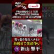 【第77回高松宮記念杯競輪  岸和田競輪場 GⅠ５日目　２本目】ベストペダル！ 「Betimo KEIRIN Live」&「あす勝ち！」配信中！