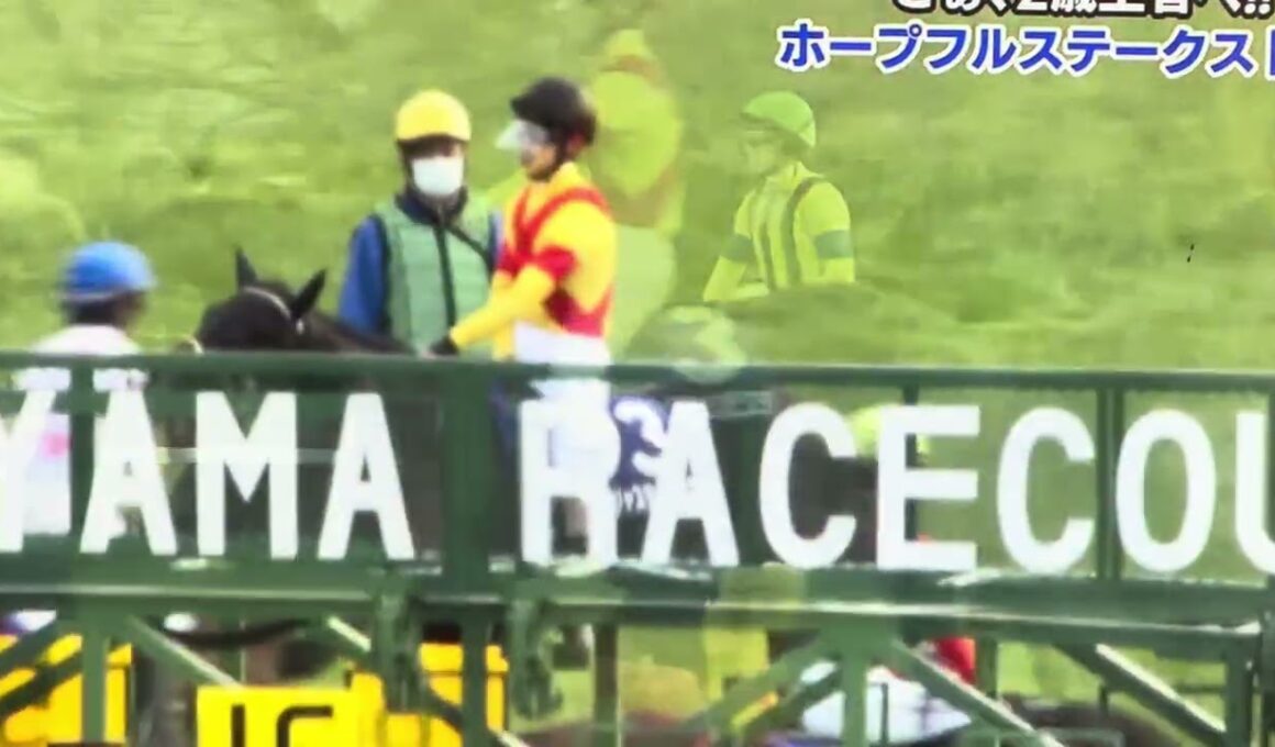 2025年 ホープフルステークス ファンファーレ🎶