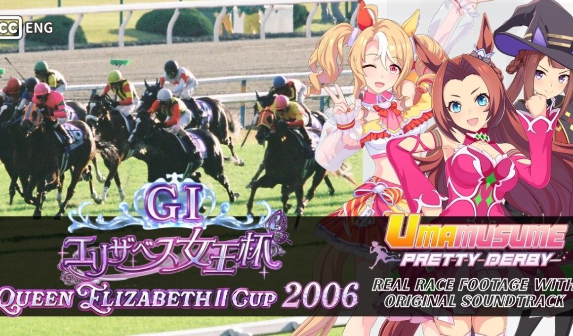 Queen Elizabeth II Cup 2006 x Umamusume BGM | 2006年 エリザベス女王杯  × ウマ娘BGM