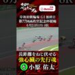【第77回高松宮記念杯競輪  岸和田競輪場 GⅠ最終日】ベストペダル！ 「Betimo KEIRIN Live」&「あす勝ち！」配信中！