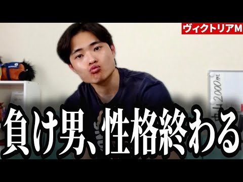 【競馬】ヴィクトリアマイルでエンブロイダリー勝利も負けて半ギレ。オークスは的中なるか！？