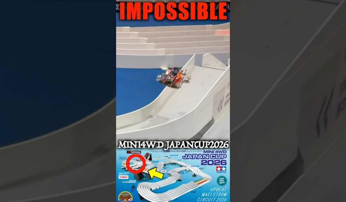 ミニ四駆ジャパンカップ2026最恐セクション「馬の背チェンジャー」 #mini4wd #japancup2026 #automobile #ミニ四駆