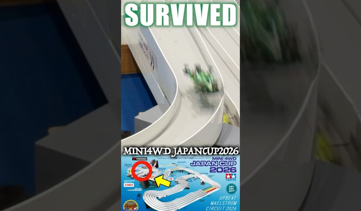 ミニ四駆ジャパンカップ2026最恐セクション「馬の背チェンジャー」 #mini4wd #japancup2026 #automobile #ミニ四駆