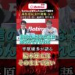 【第77回高松宮記念杯競輪  岸和田競輪場 GⅠ 】最終日 切抜き「Betimo KEIRIN Live」&「あす勝ち！」配信中！