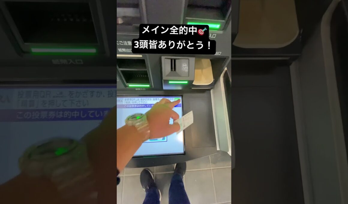 #エリザベス女王杯 #福島記念 #競馬 払い戻し！！スタニングローズ、ダンディズム、シュトラウスありがとう！！