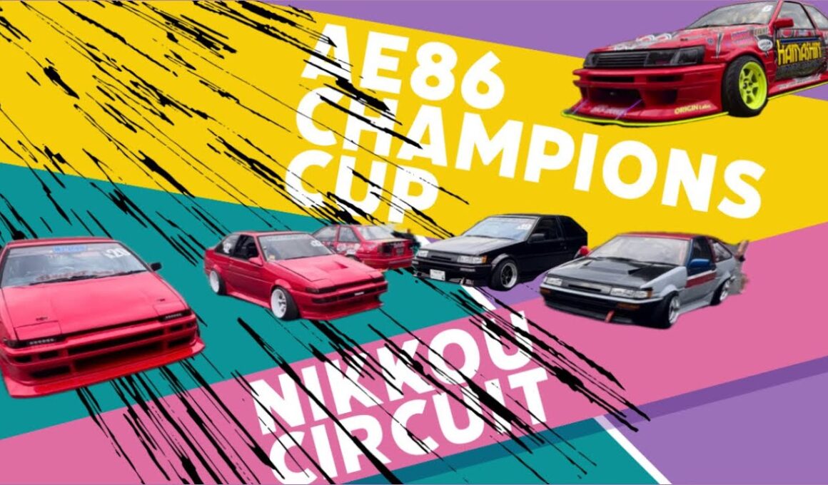AE86チャンピオンズカップ2025⭐️日光サーキット