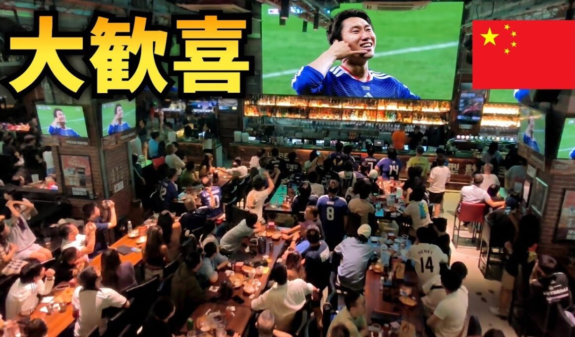 【日本vsチュニジア】日本4-0圧勝！中国人がまさかの日本応援で大熱狂 ! 中国の反応