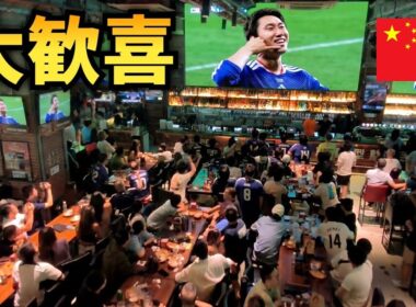 【日本vsチュニジア】日本4-0圧勝！中国人がまさかの日本応援で大熱狂 ! 中国の反応