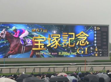【現地騒然】返し馬直前に土砂降り…宝塚記念2026 パドックから表彰式までを収録