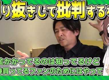 【競馬ファンを舐めるな】福永祐一炎上動画をちゃんと見ると思ったより酷かった件