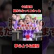 今村聖奈「ジョッキーになって良かった瞬間」#今村聖奈#オークス#優駿牝馬#競馬#女性騎手#競馬ショート#競馬感動#インタビュー#JRA#ジョッキー