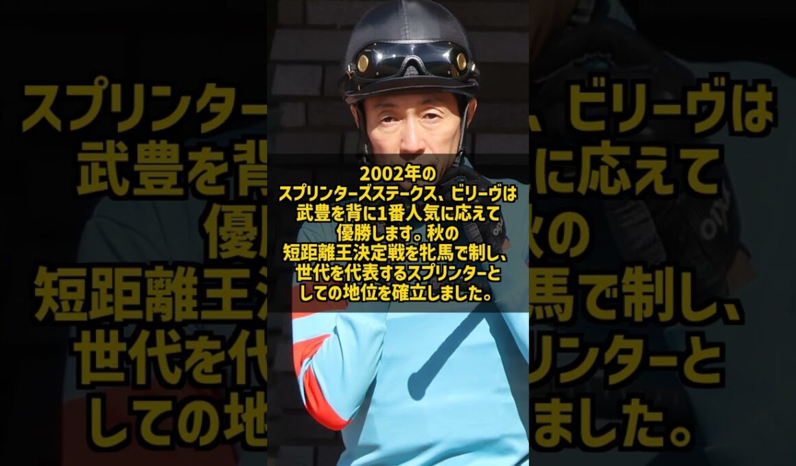 牝馬で春の高松宮記念と秋のスプリンターズSを両方勝った馬を覚えていますか #Shorts