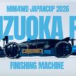 【ミニ四駆】「完走１分１０秒！簡単改造マシンを紹介します！ジャパンカップ２０２６静岡プレ！」