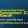2026 もてぎチャンピオンカップレース 第3戦 day2