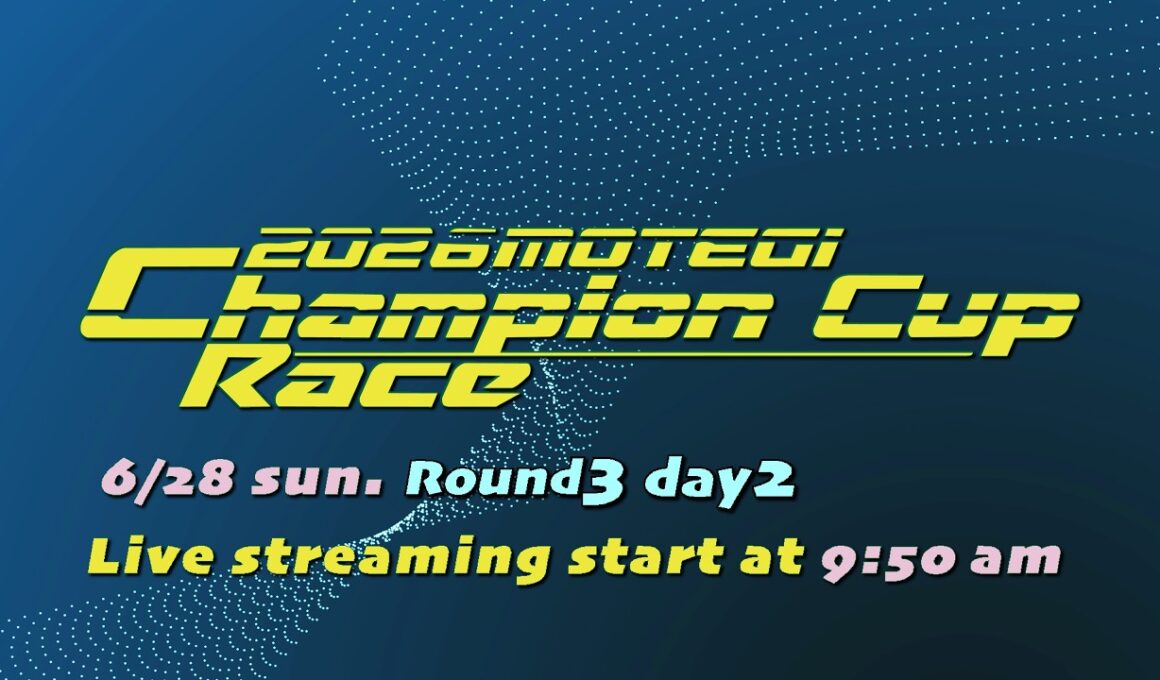 2026 もてぎチャンピオンカップレース 第3戦 day2