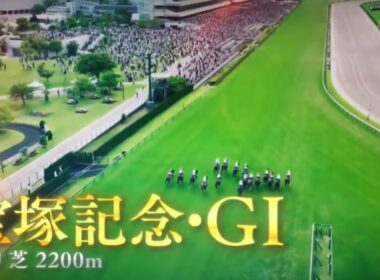 2026年「第67回 宝塚記念・GⅠ」メイショウタバル