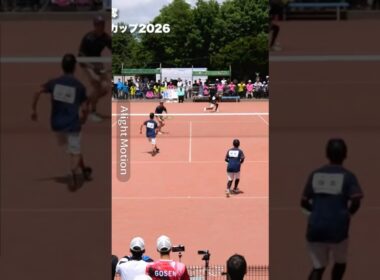 #塚本　#山田　#福田　#福井　#ゴーセン杯　#2026 #ジャパンカップ #ソフトテニス #神プレー