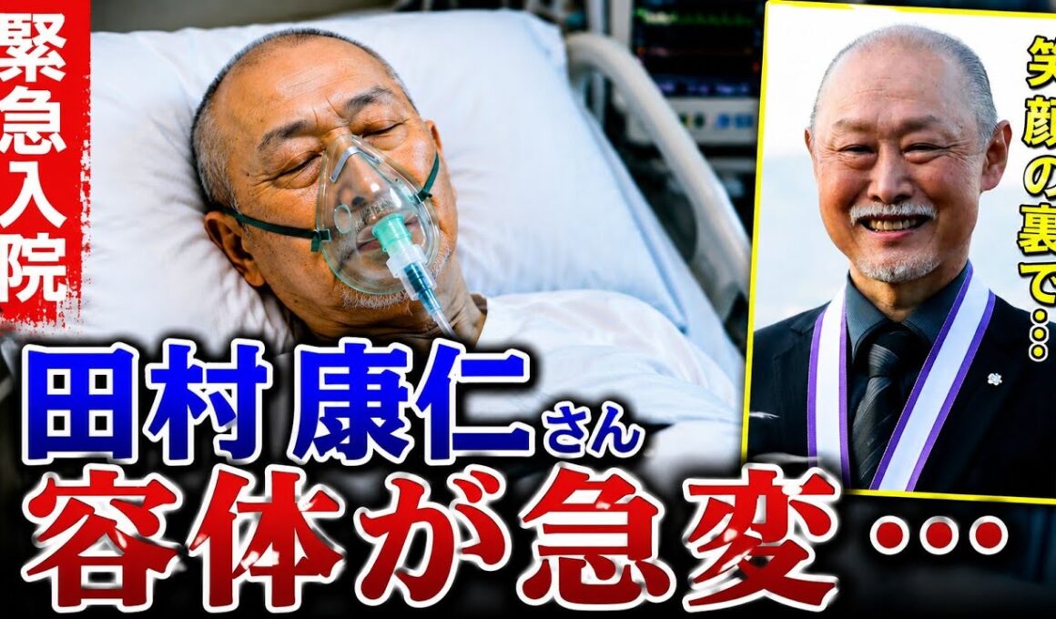 JRAは、田村康仁調教師が63歳で死去したと発表した | 田村康仁調教師が死去しました。