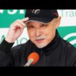 田村師急逝…五十嵐騎手が涙で明かした最後の約束「早すぎます」💔#田村康仁 #競馬 #美浦トレセン #五十嵐雄祐 #田辺裕信 #アスクビクターモア #菊花賞 #JRA #競馬ニュース #追悼