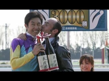 武豊、ついに5000勝まであと4勝…🏇✨ 誰も知らない海外秘話に涙 #武豊 #競馬 #JRA #レジェンド #5000勝 #競馬ニュース #競馬ファン #G1 #宝塚記念 #安田記念 #海外競馬
