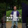 質問来てました！ロックな馬が知りたい　#shorts #競馬