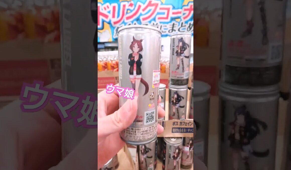 ウマ娘の人気馬を見た 天皇賞春だ！