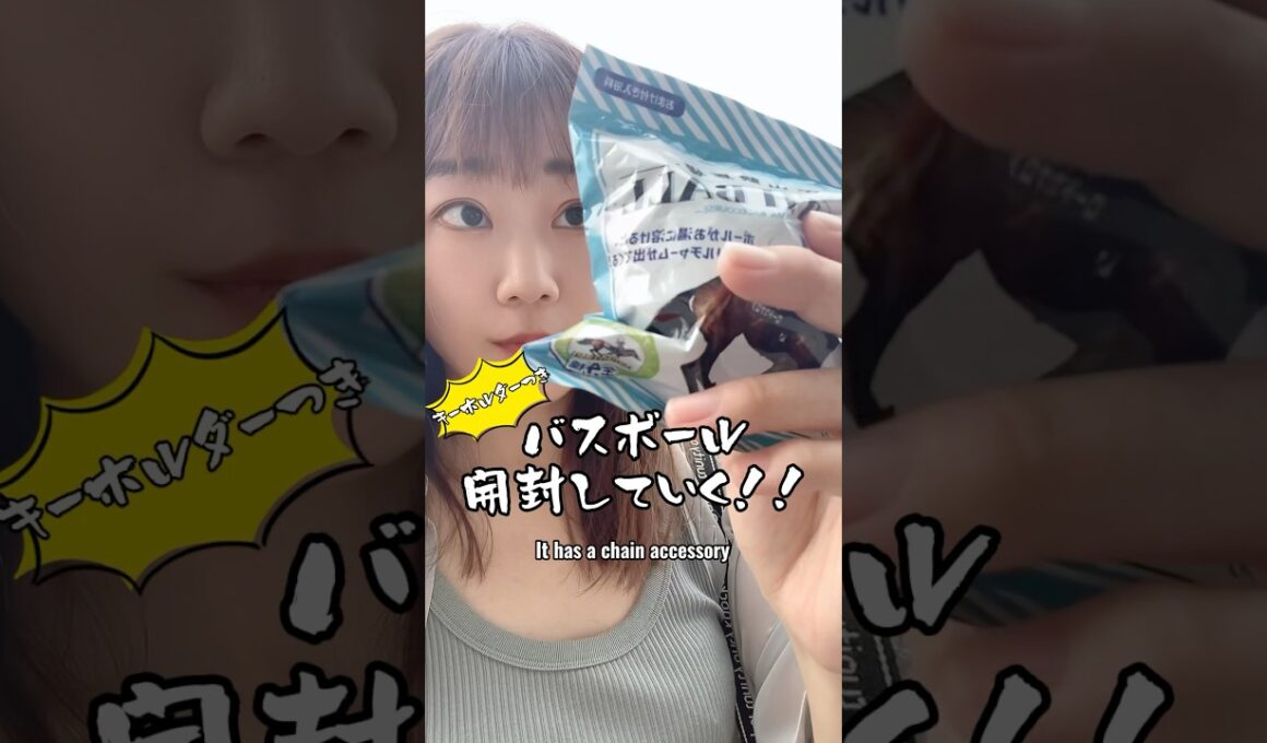スプリンターのバスボール開封していく #競馬 #競馬女子 #開封動画 #ウマ娘 #うまぴょい伝説 #スプリンターズステークス #horseracing #englishsubtitle #viral
