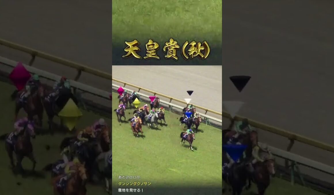 2000年 天皇賞(秋)【ダンシングクノサン vs テイエムオペラオー】 | #kunohen (#Twitch)