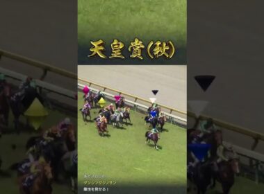 2000年 天皇賞(秋)【ダンシングクノサン vs テイエムオペラオー】 | #kunohen (#Twitch)